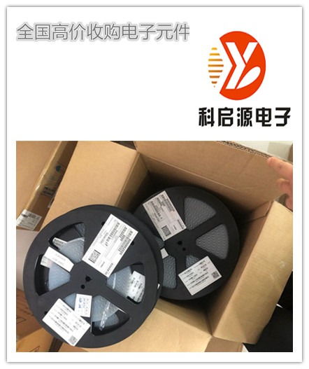東莞東坑專業(yè)回收進口IC及電子元器件庫存服務