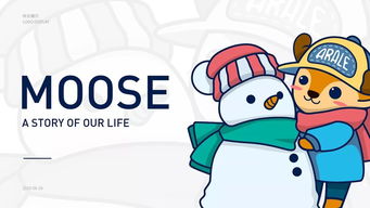 萌力覺醒，味蕾奇遇 打造可愛卡通風格咖啡品牌的廣告設計全攻略