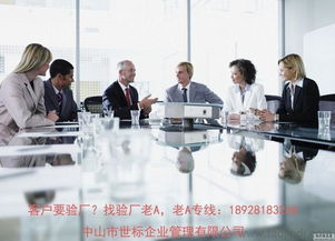 BSCI認證 賦能工廠可持續發展，專業咨詢助力高效合規